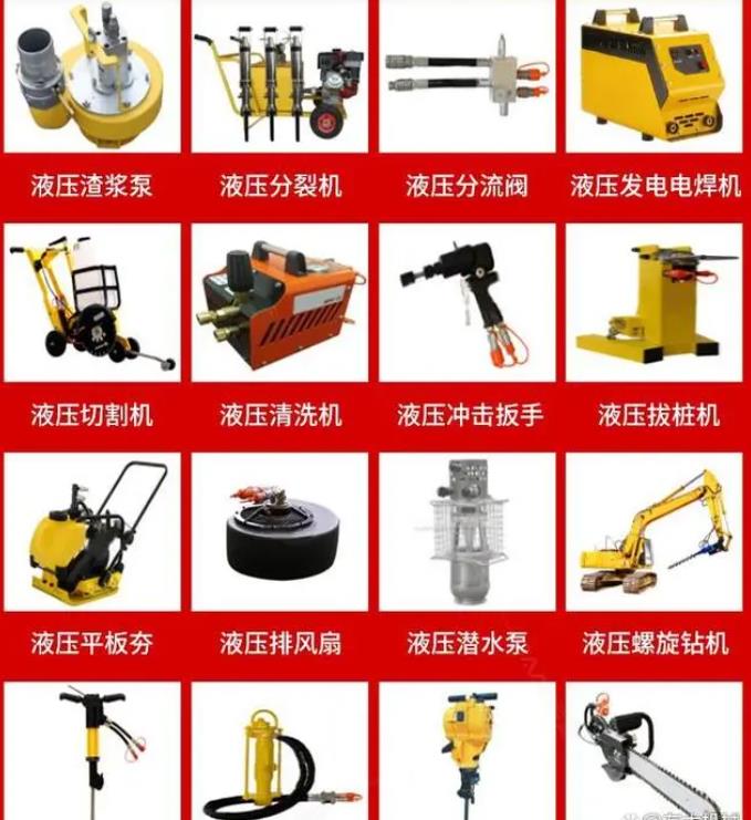 液壓(ya)動力站(zhan)