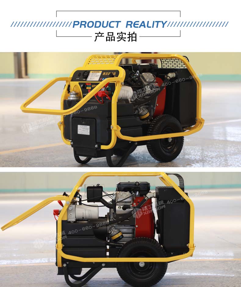 液(ye)壓動力(li)站