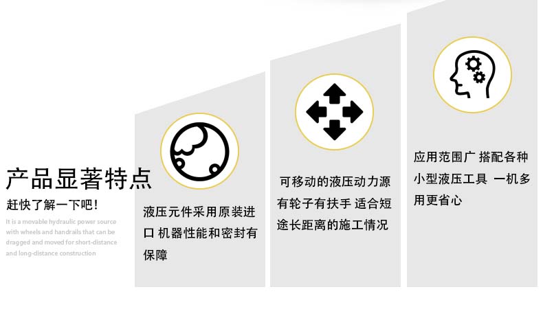 液(ye)壓動力(li)站