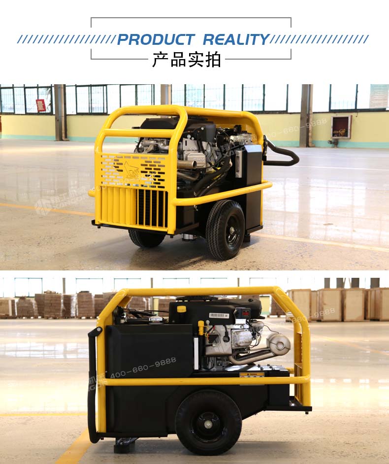 液(ye)壓動(dong)力站(zhan)