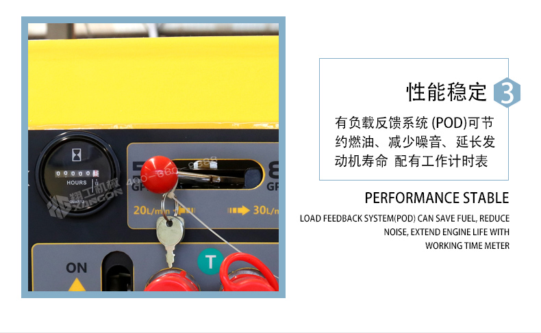 液壓(ya)動力站(zhan)