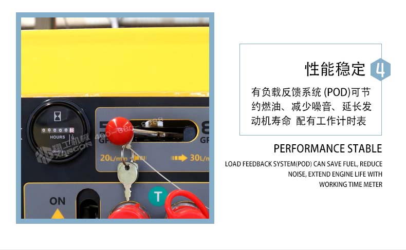 液(ye)壓動(dong)力站(zhan)